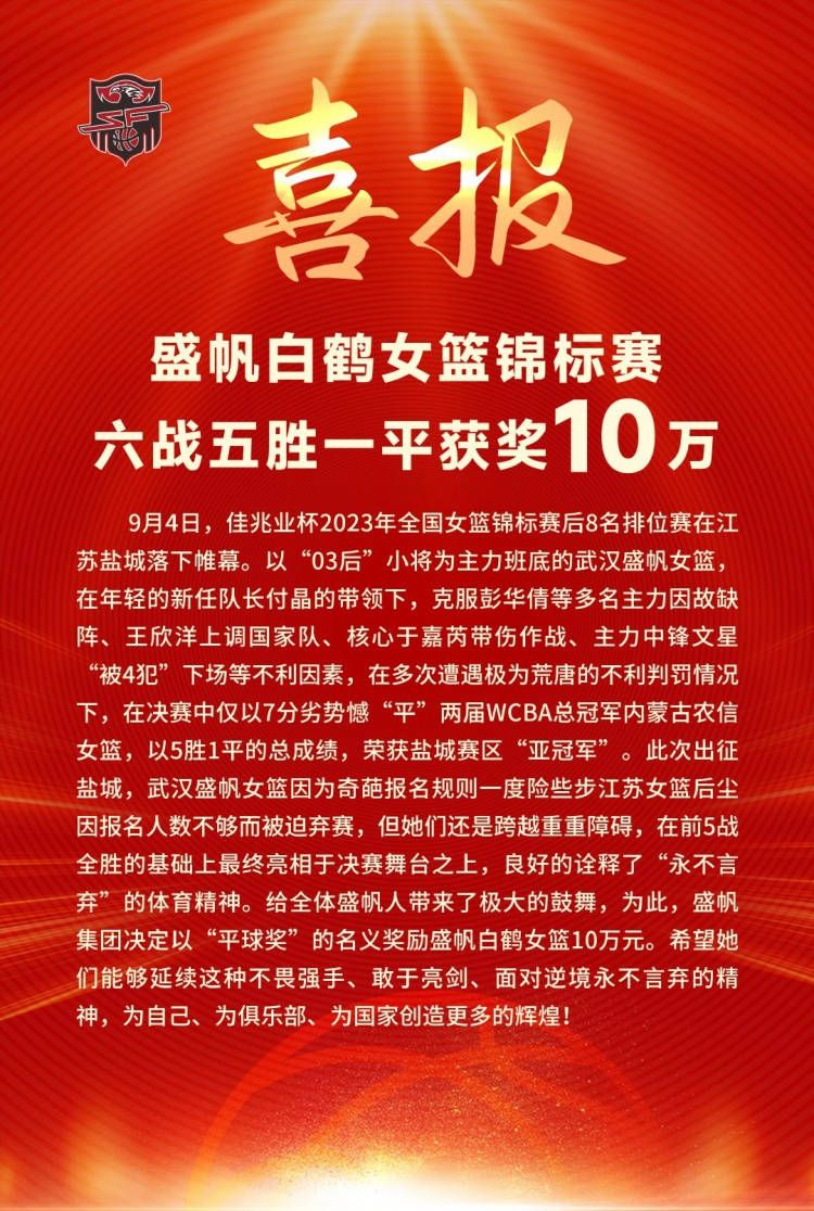 法国导演维达尔想重拍一部默片时期的吸血鬼影片。看过喷鼻港片子《东方三侠》后决议启用此中的女主演张曼玉。张到法国后只能用英语与方圆的人沟通，所以拍摄进程很不顺遂。这其间，年夜家都在群情张与服装师的异常关系，制片人也起头思疑导演维达尔的能力和念头。有一天，导演在看完刚拍完的镜头后俄然呈现精力不正常的状态，制片人终究要决心撤换导演和女主演......《伊》片以戏中戏的情势睁开，以虚实连系的手法表示一部影片在拍摄进程中台前幕后的各种状态，切磋人与艺术，即实际与梦幻扑朔迷离的联系。